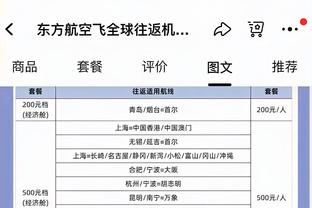 斯玛特：手伤还在影响着我 今天我们尽全力笑到了最后